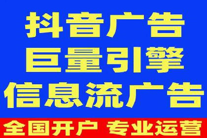 百度推广代理商助力企业实现线上增长