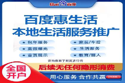 百度竞价SEM的优化策略：从案例看效果提升