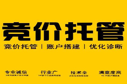 短视频平台信息流广告投放策略的实践与思考