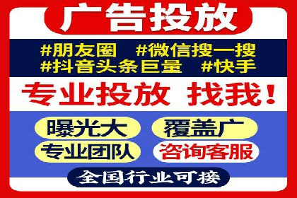 百度推广托管案例：如何助力企业快速提升品牌知名度